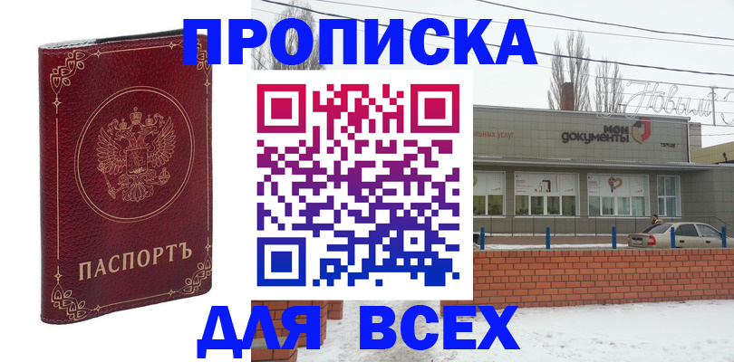 форма 3 в Миллерово